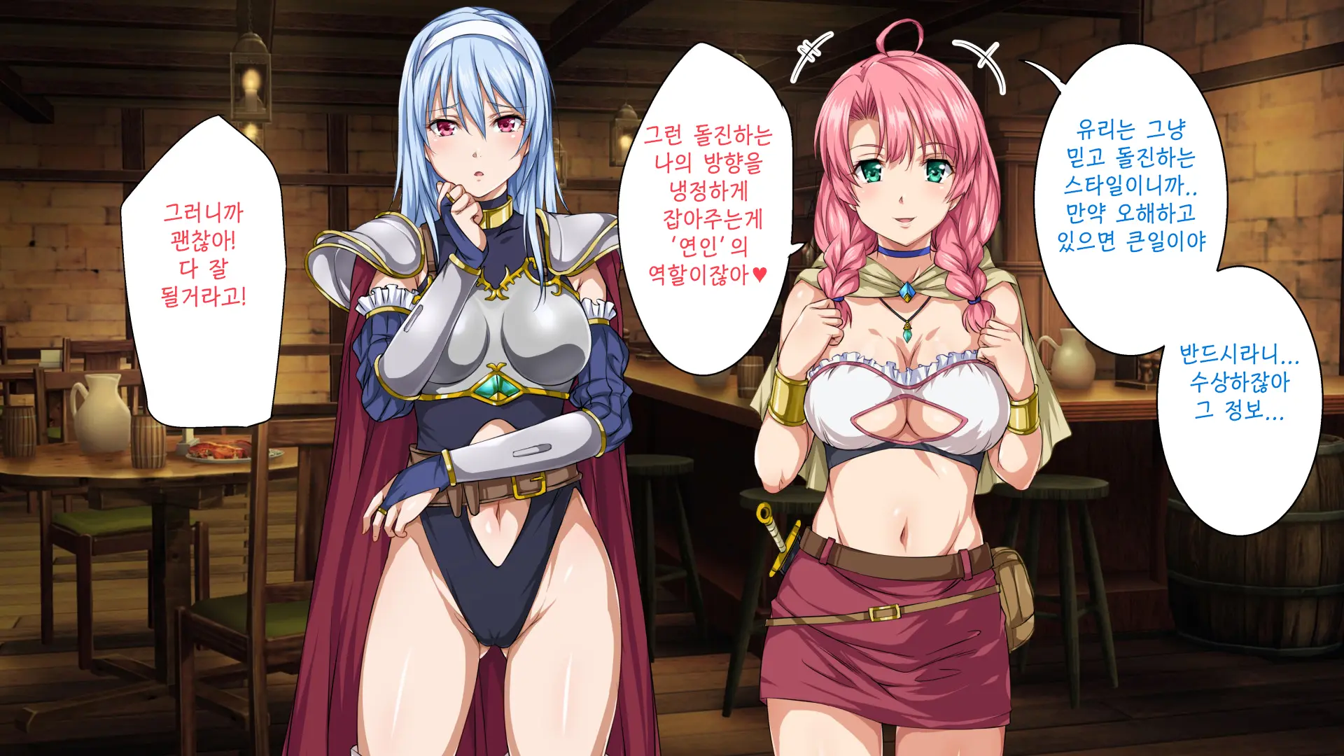 Isekai YariCir 2 -Oyako No Chin Ochi Hen- | 이세계따먹기서클2 -백합과 유부녀의 자지 타락편-